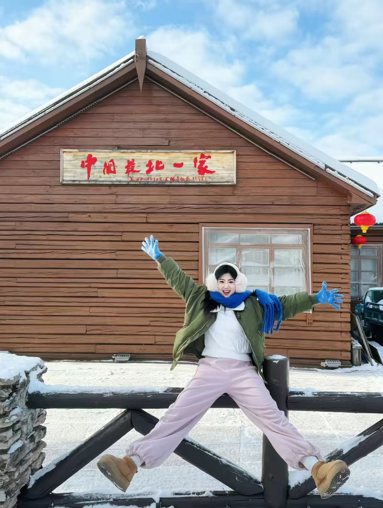 漠河